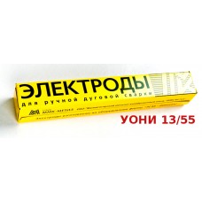 Электроды ММК УОНИ 13/55 (4.5кг) d3