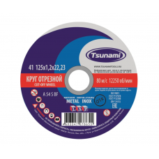 Круги отрезные по металлу Tsunami 125*1,2*22 уп.10шт Круги отрезные по металлу Tsunami 125*1,2*22 уп.10шт
