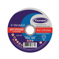 Круги отрезные по металлу Tsunami 125*1,6*22 уп.10шт Круги отрезные по металлу Tsunami 125*1,6*22 уп.10шт