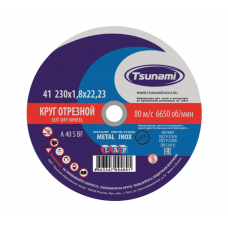 Круги отрезные по металлу Tsunami 230*1,8*22 уп.10шт Круги отрезные по металлу Tsunami 230*1,8*22 уп.10шт