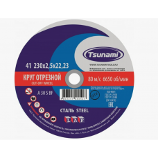 Круги отрезные по металлу Tsunami 230*2,5*22 уп.5шт Круги отрезные по металлу Tsunami 230*2,5*22 уп.5шт