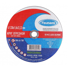 Круги отрезные по металлу Tsunami PROFESSIONAL 230*1,8*22 уп.10шт Круги отрезные по металлу Tsunami PROFESSIONAL 230*1,8*22 уп.10шт