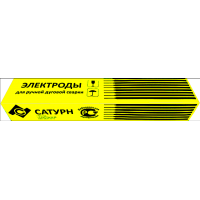 Электроды Сатурн МГМ-50К (5кг) d3